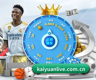 开元棋牌 APP 深度功能 - Kaiyuan